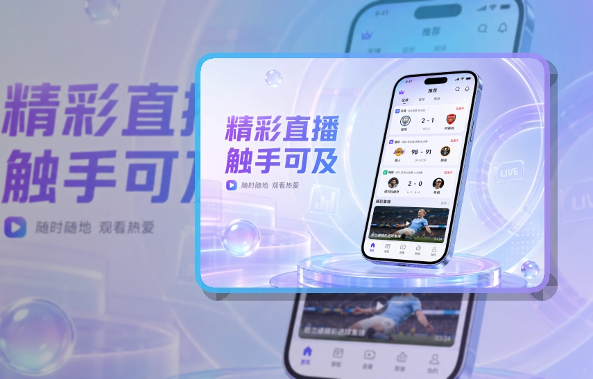 乐鱼APP移动端页面