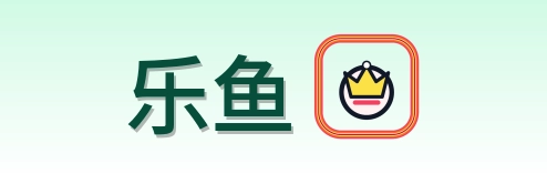 乐鱼 Logo
